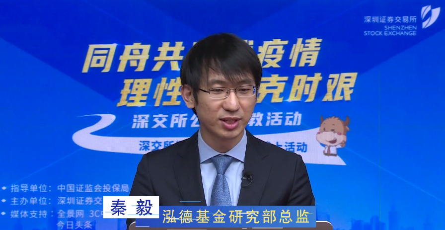 泓德基金 图标