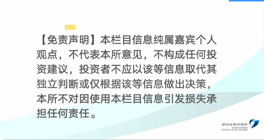 泓德基金 图标