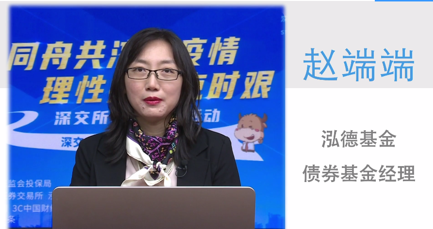 泓德基金 图标